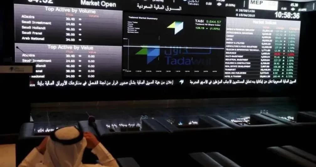 السوق المالية السعودية تتراجع 0.26 % وتغلق عند 9926 نقطة